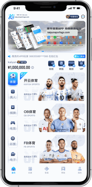 开云体育首页预览