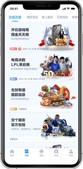 开云活动页面预览