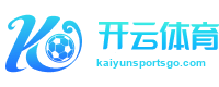 开云体育