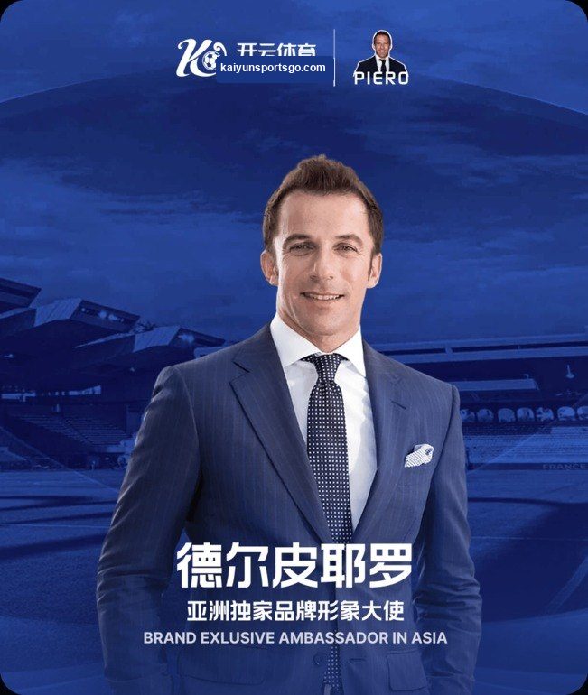 开云体育平台展示